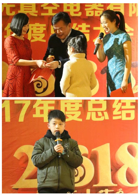 1520390272289531.jpg 湖北大禹漢光真空電器有限公司2018年公司年會(huì)勝利舉辦