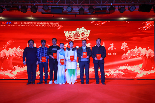 大禹漢光2018年“同心同行，共創(chuàng)未來”主題年會(huì)圓滿成功